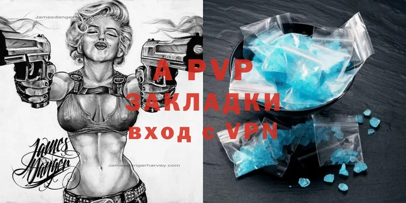 Alpha PVP СК  Черкесск 