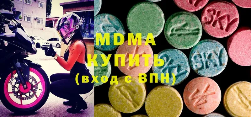 MDMA crystal  Черкесск 